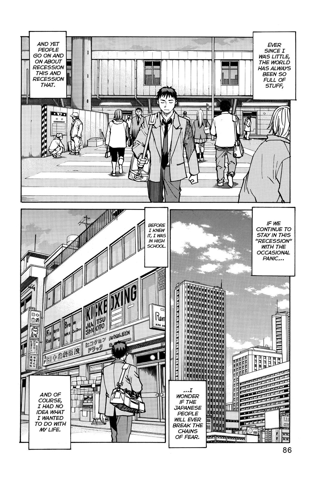 Read All-Rounder Meguru Manga Online