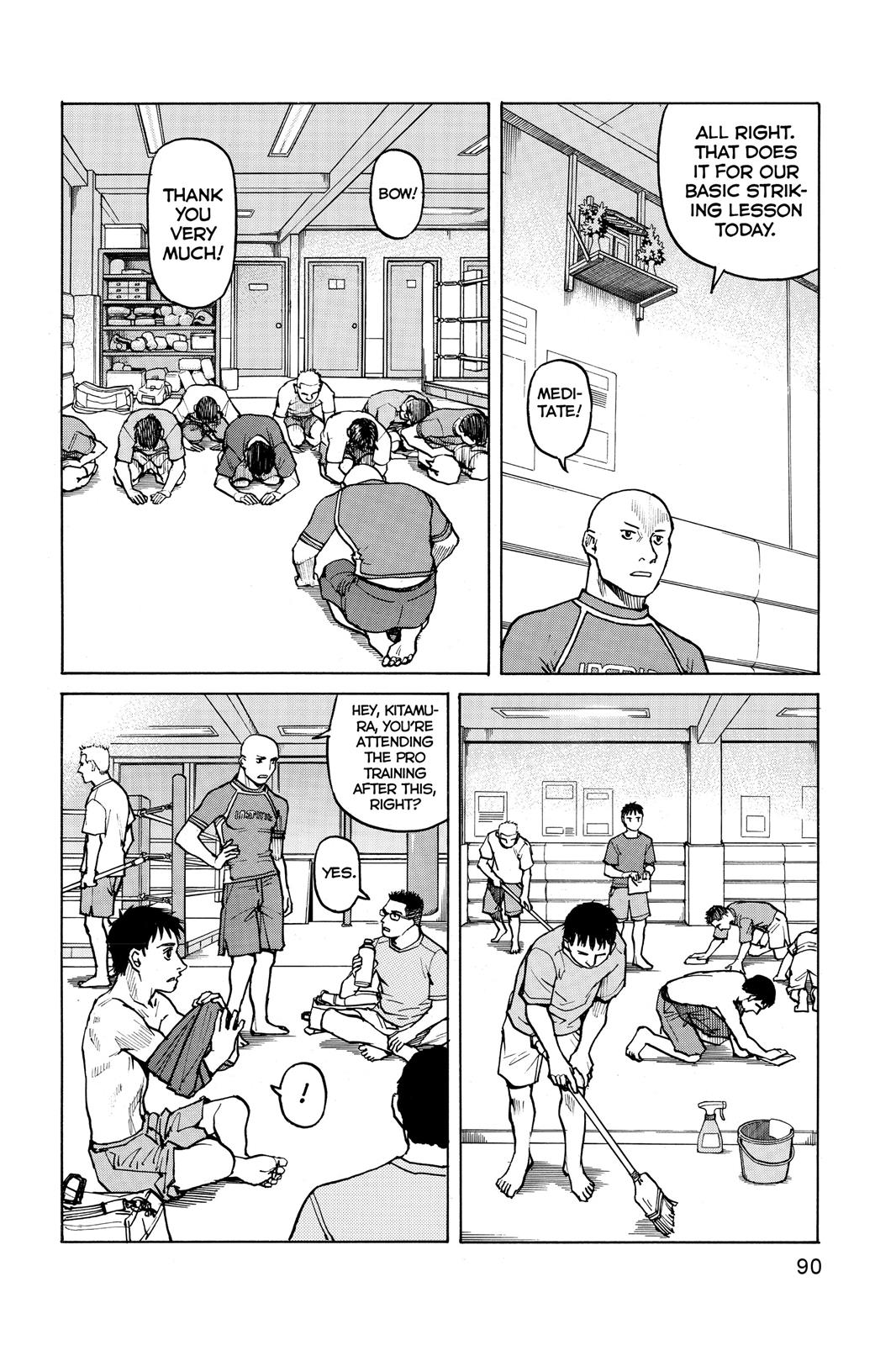 Read All-Rounder Meguru Manga Online
