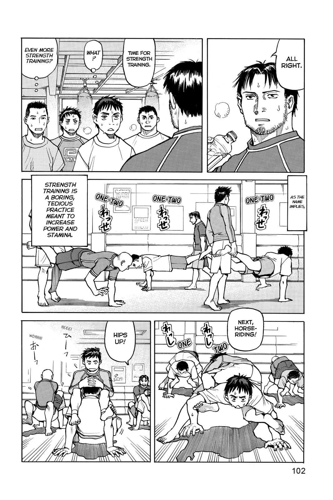 Read All-Rounder Meguru Manga Online