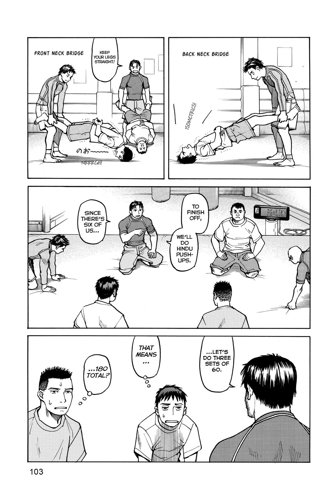 Read All-Rounder Meguru Manga Online