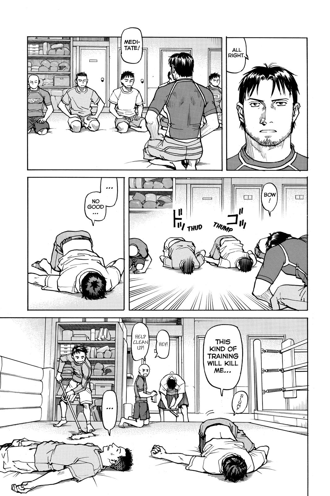 Read All-Rounder Meguru Manga Online