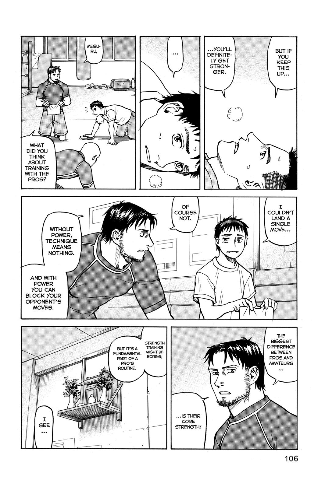 Read All-Rounder Meguru Manga Online