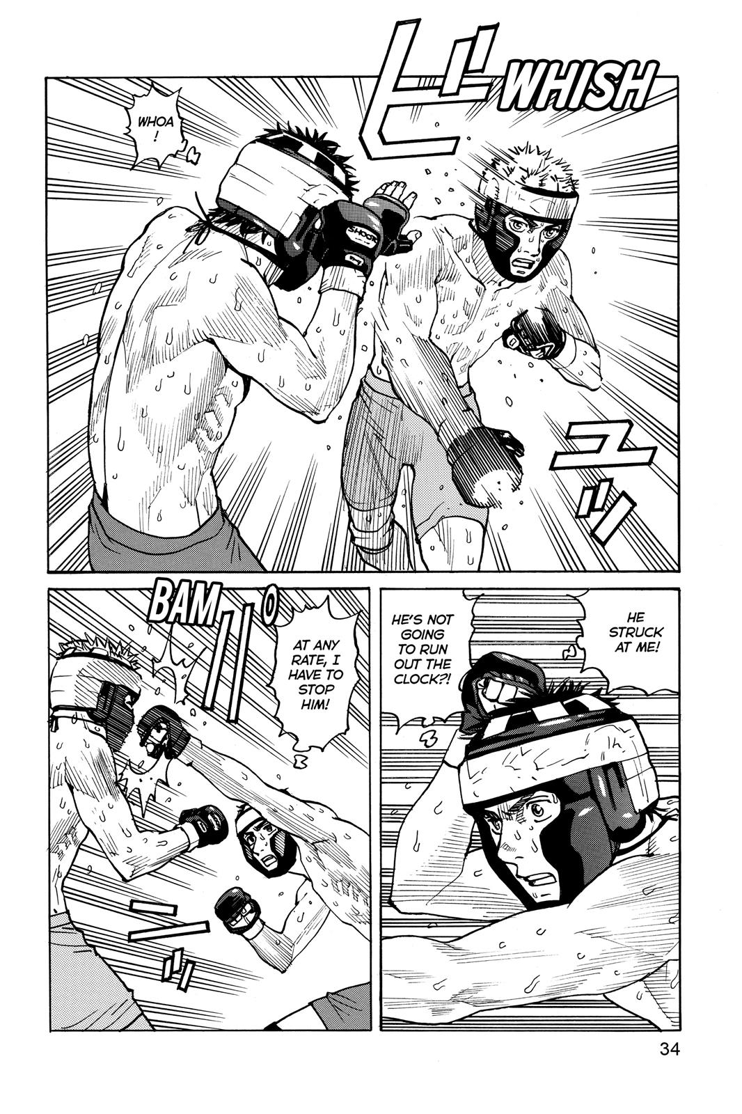Read All-Rounder Meguru Manga Online