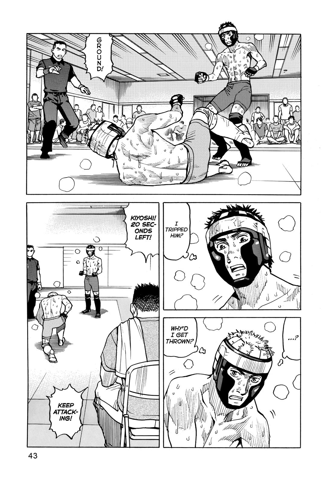 Read All-Rounder Meguru Manga Online