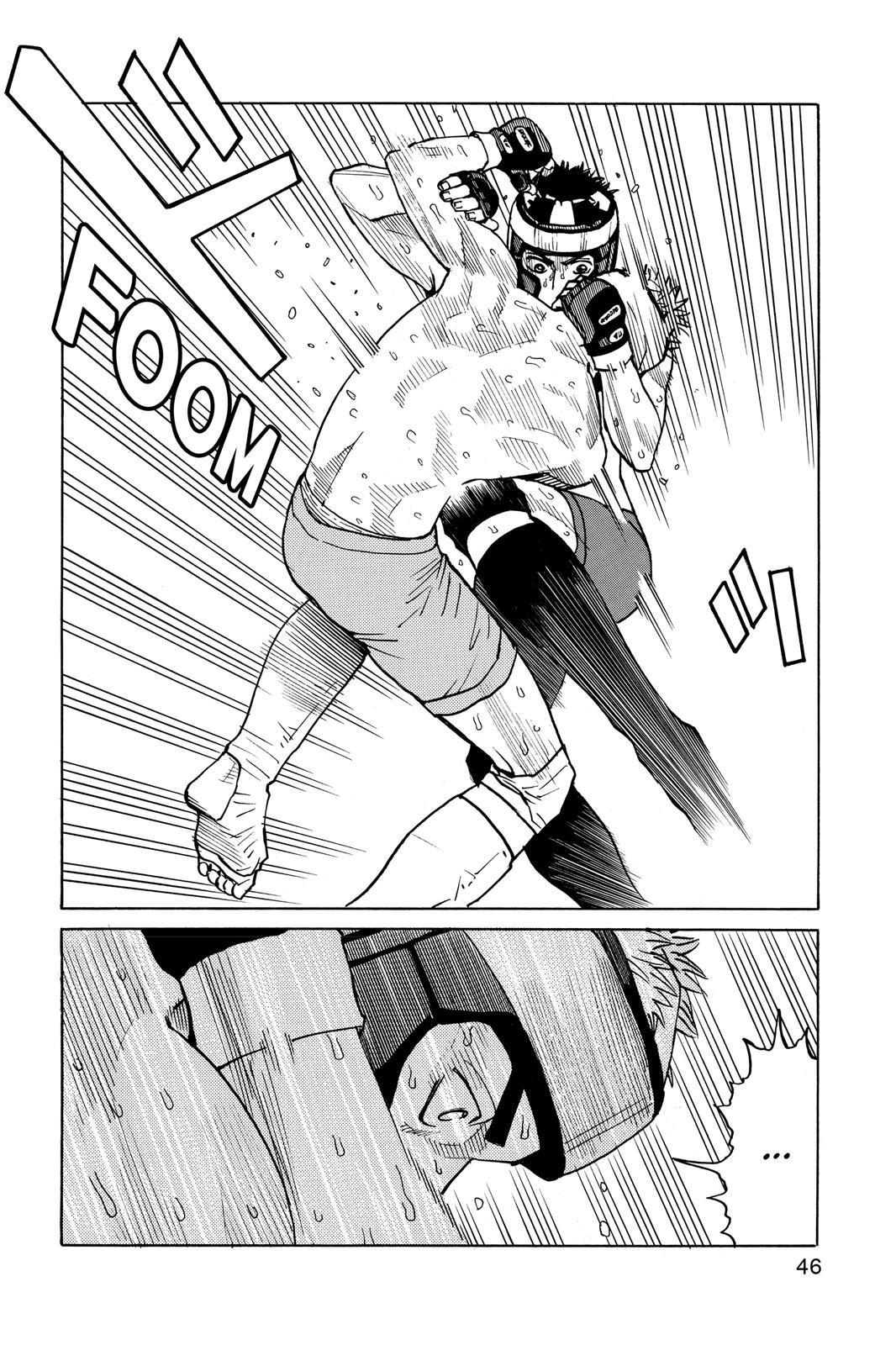 Read All-Rounder Meguru Manga Online