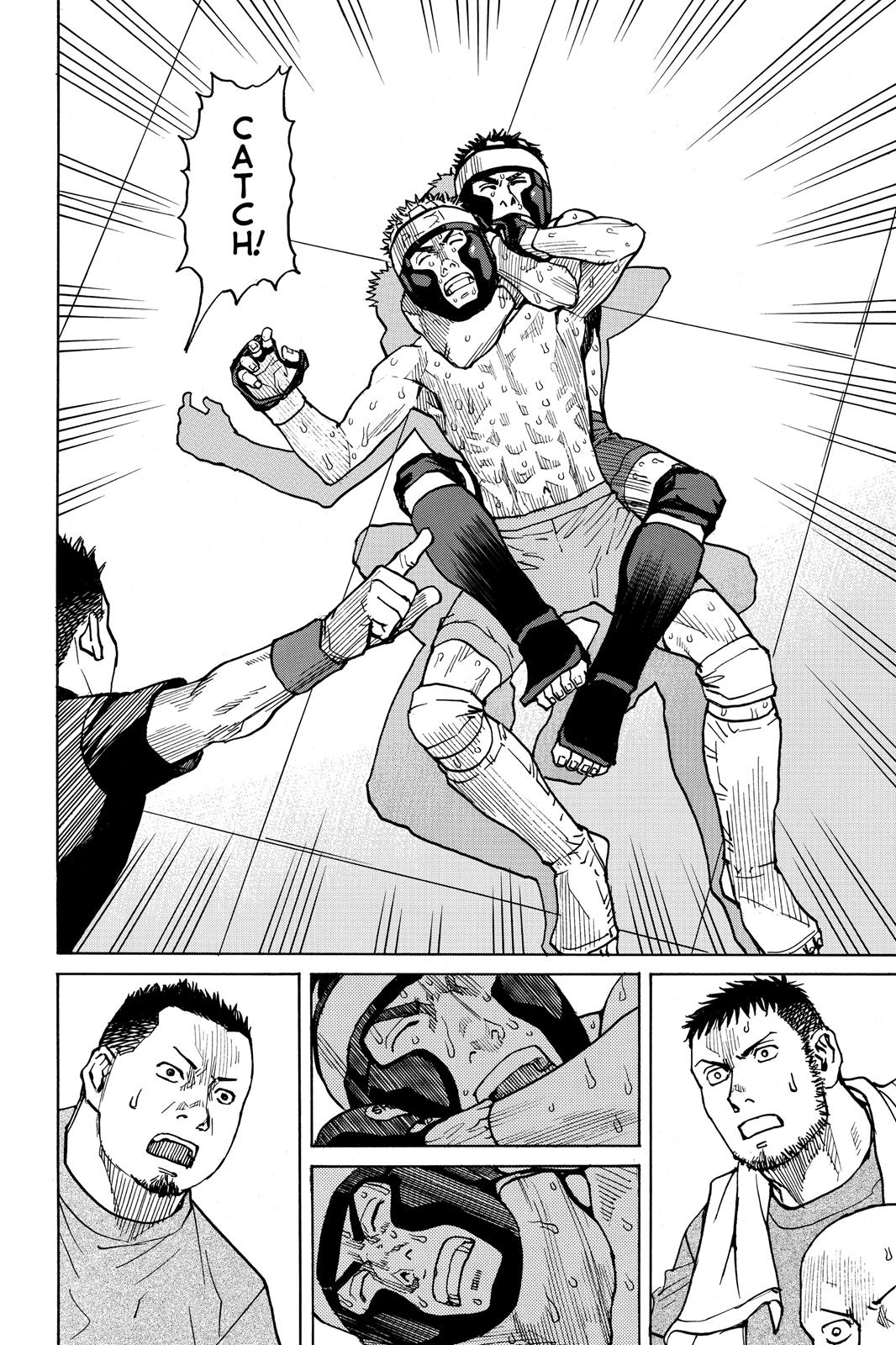 Read All-Rounder Meguru Manga Online