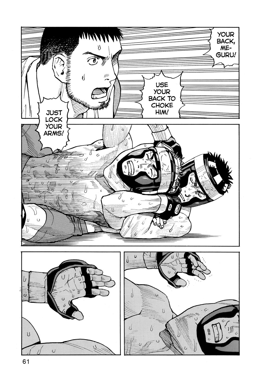 Read All-Rounder Meguru Manga Online