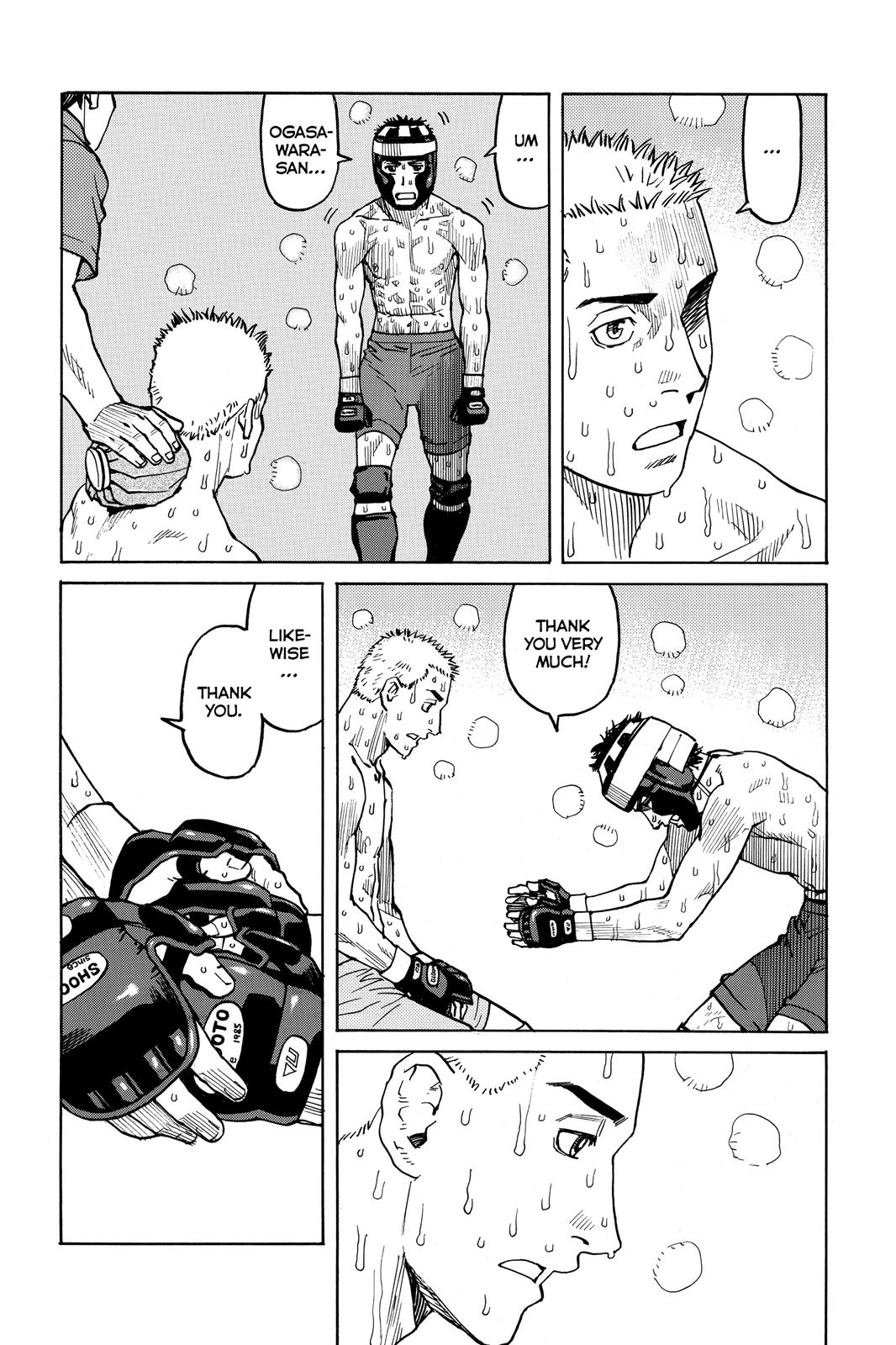 Read All-Rounder Meguru Manga Online