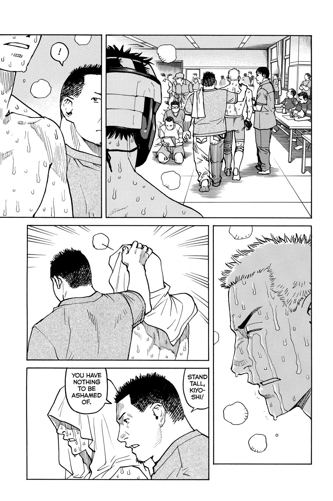 Read All-Rounder Meguru Manga Online