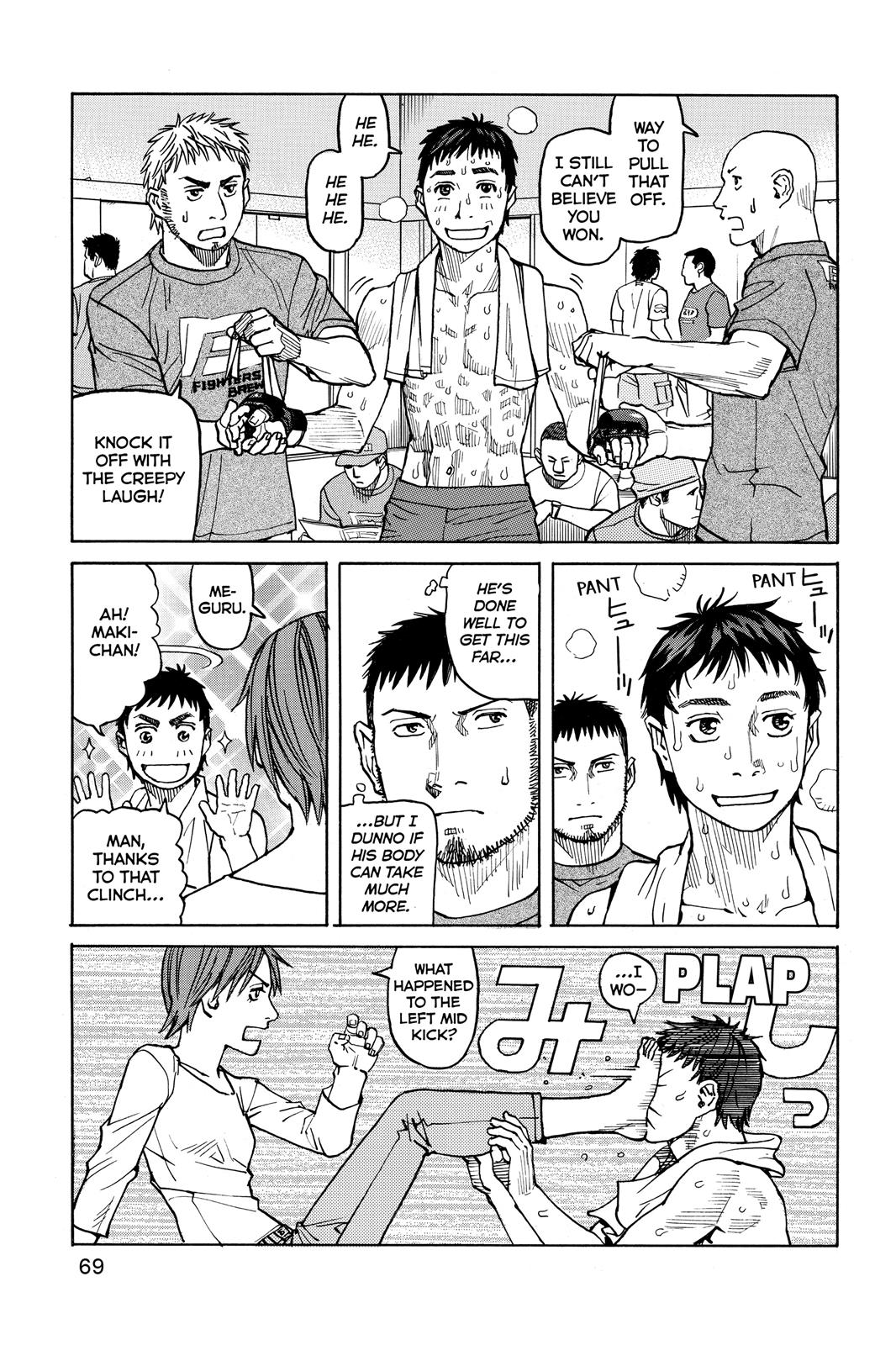 Read All-Rounder Meguru Manga Online