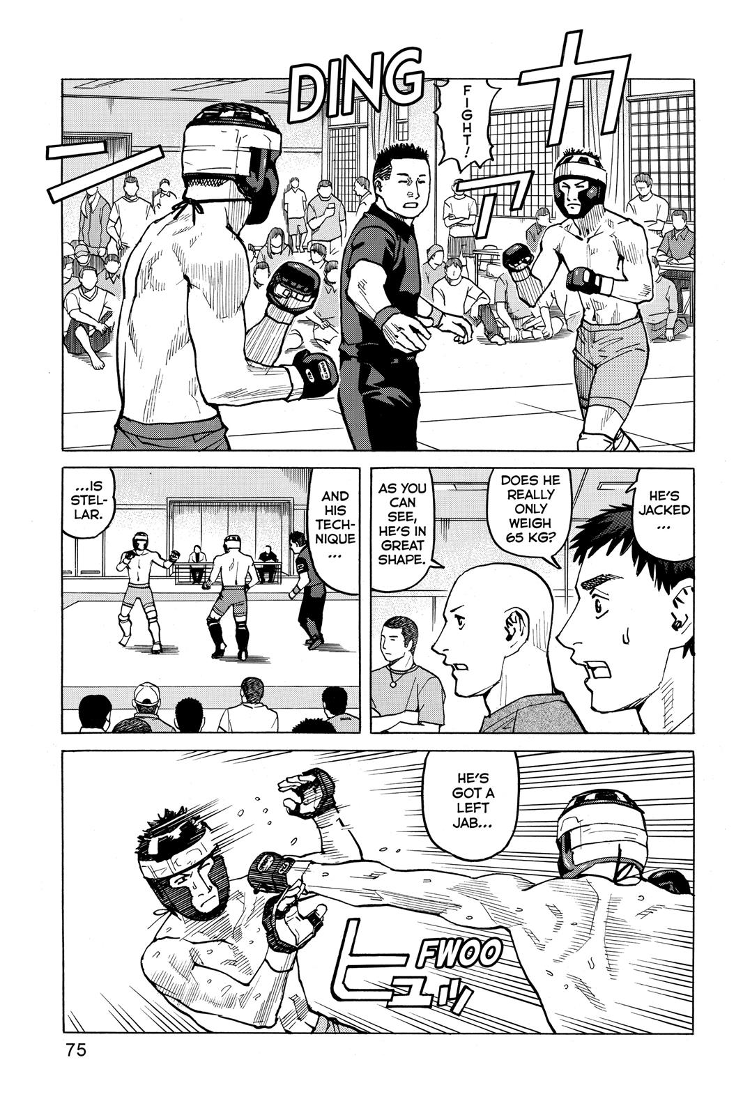 Read All-Rounder Meguru Manga Online