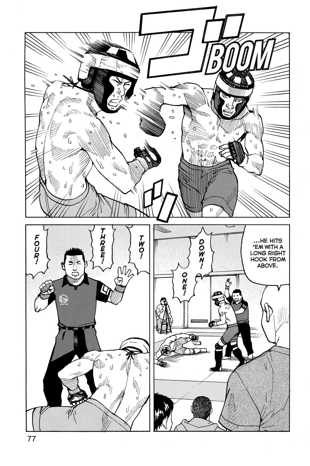 Read All-Rounder Meguru Manga Online