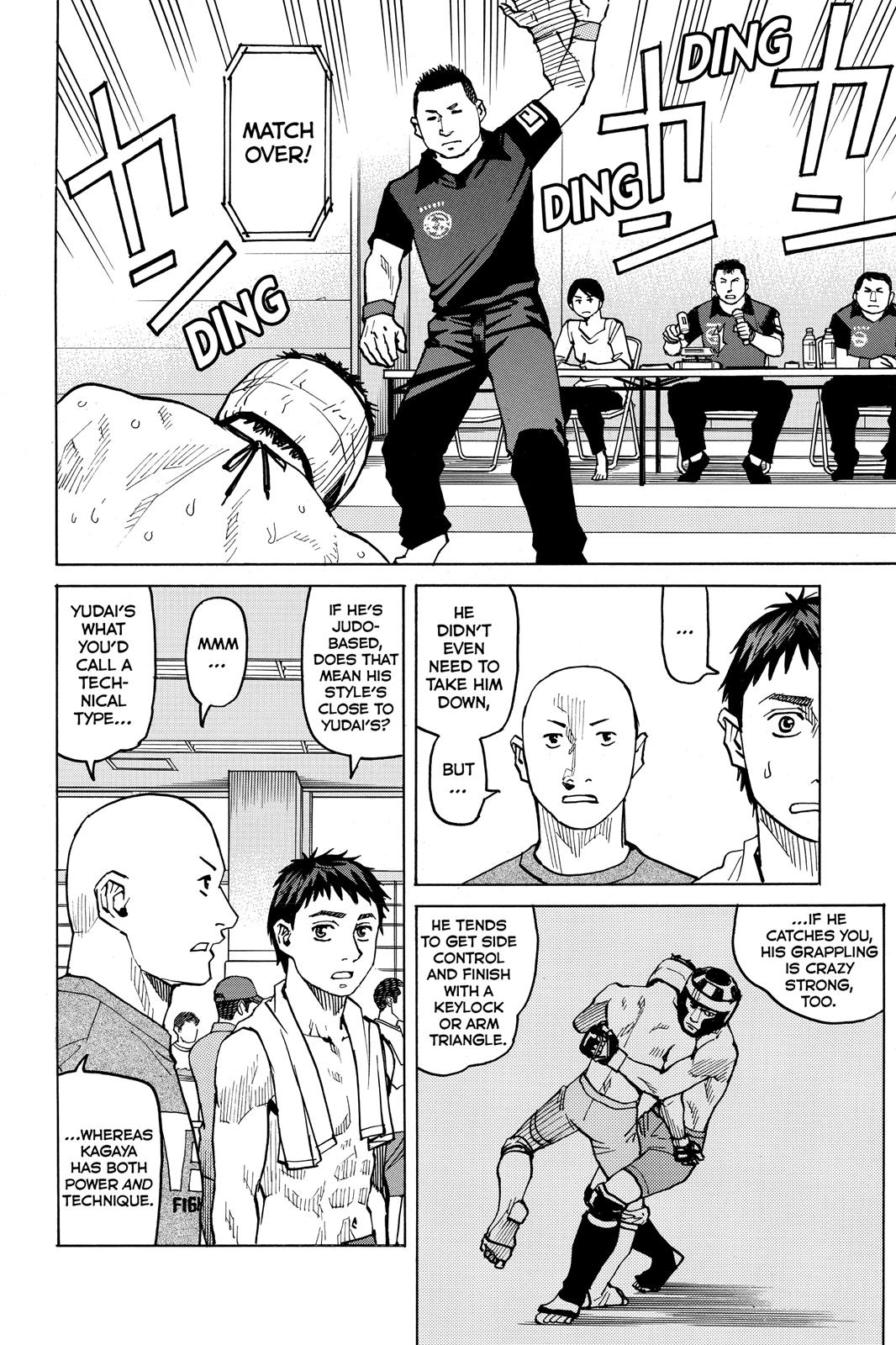 Read All-Rounder Meguru Manga Online