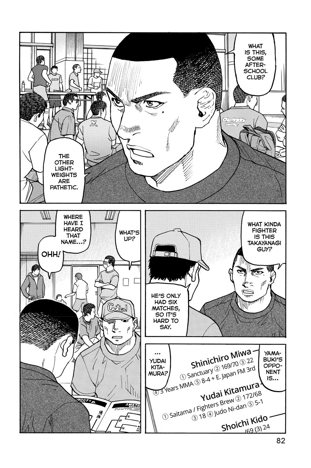 Read All-Rounder Meguru Manga Online