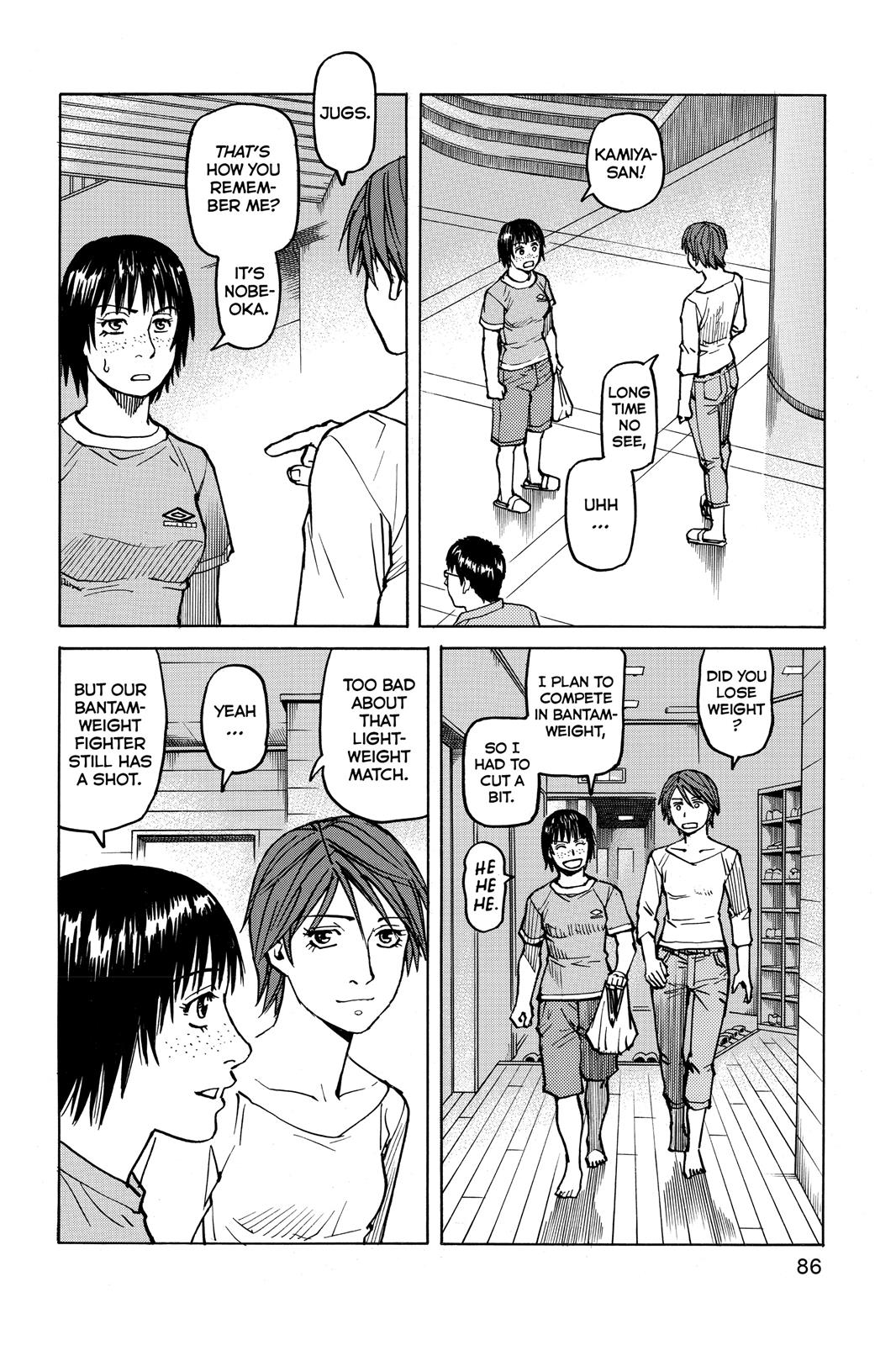 Read All-Rounder Meguru Manga Online