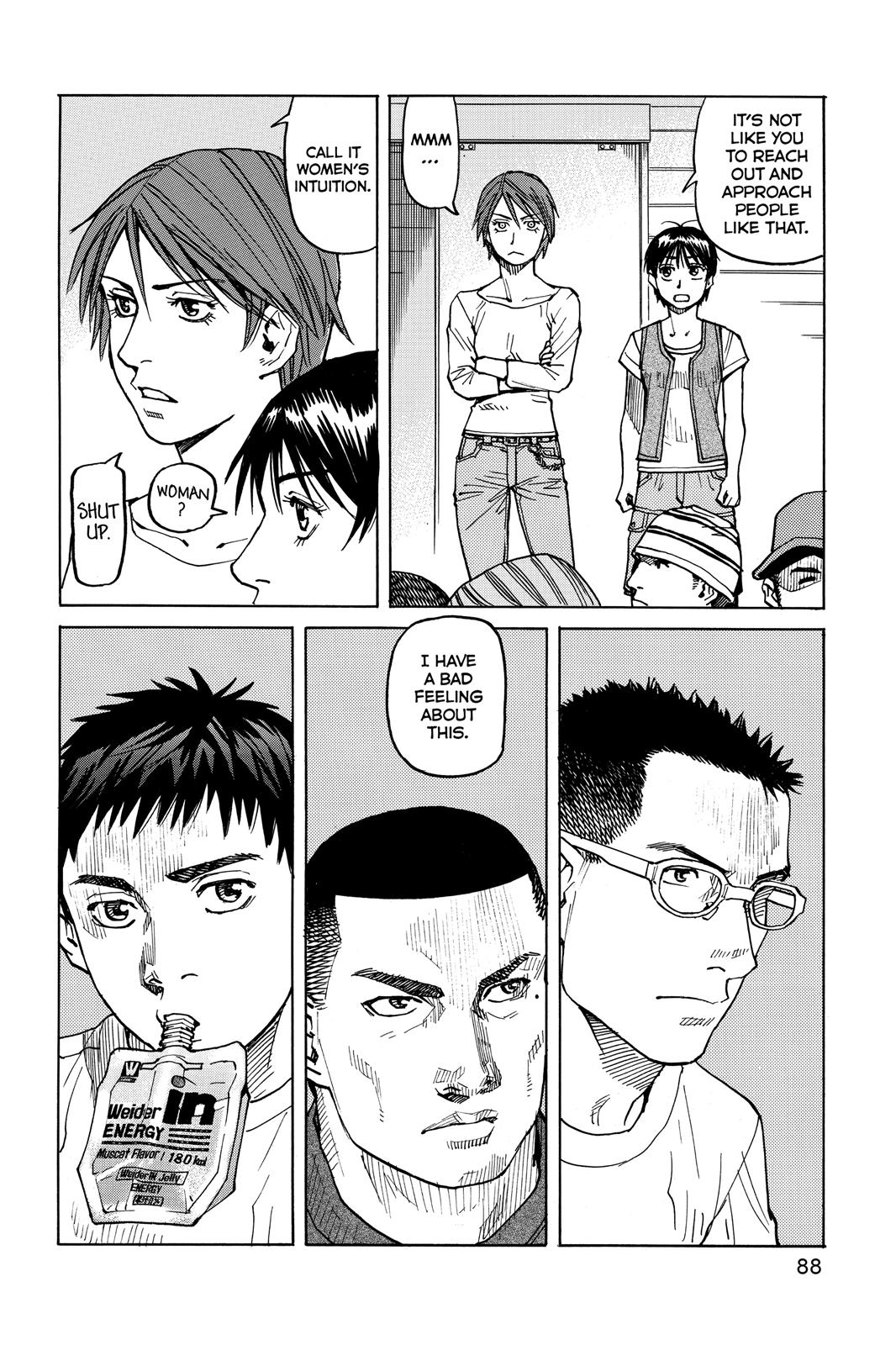 Read All-Rounder Meguru Manga Online