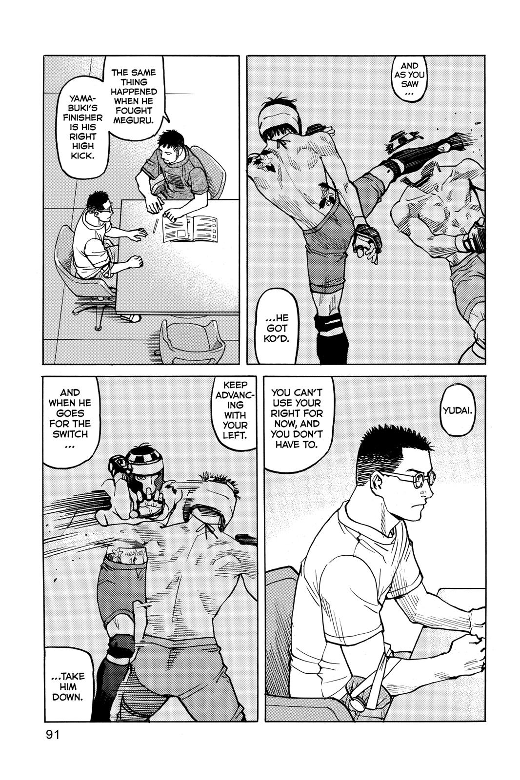 Read All-Rounder Meguru Manga Online