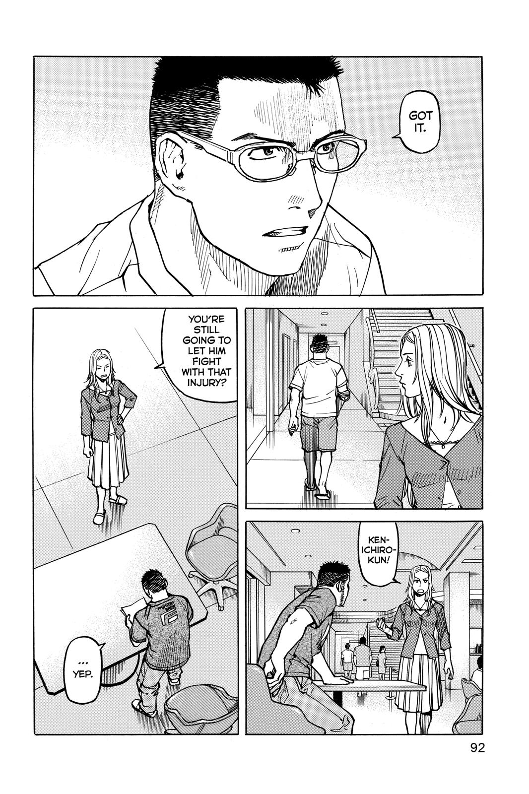 Read All-Rounder Meguru Manga Online