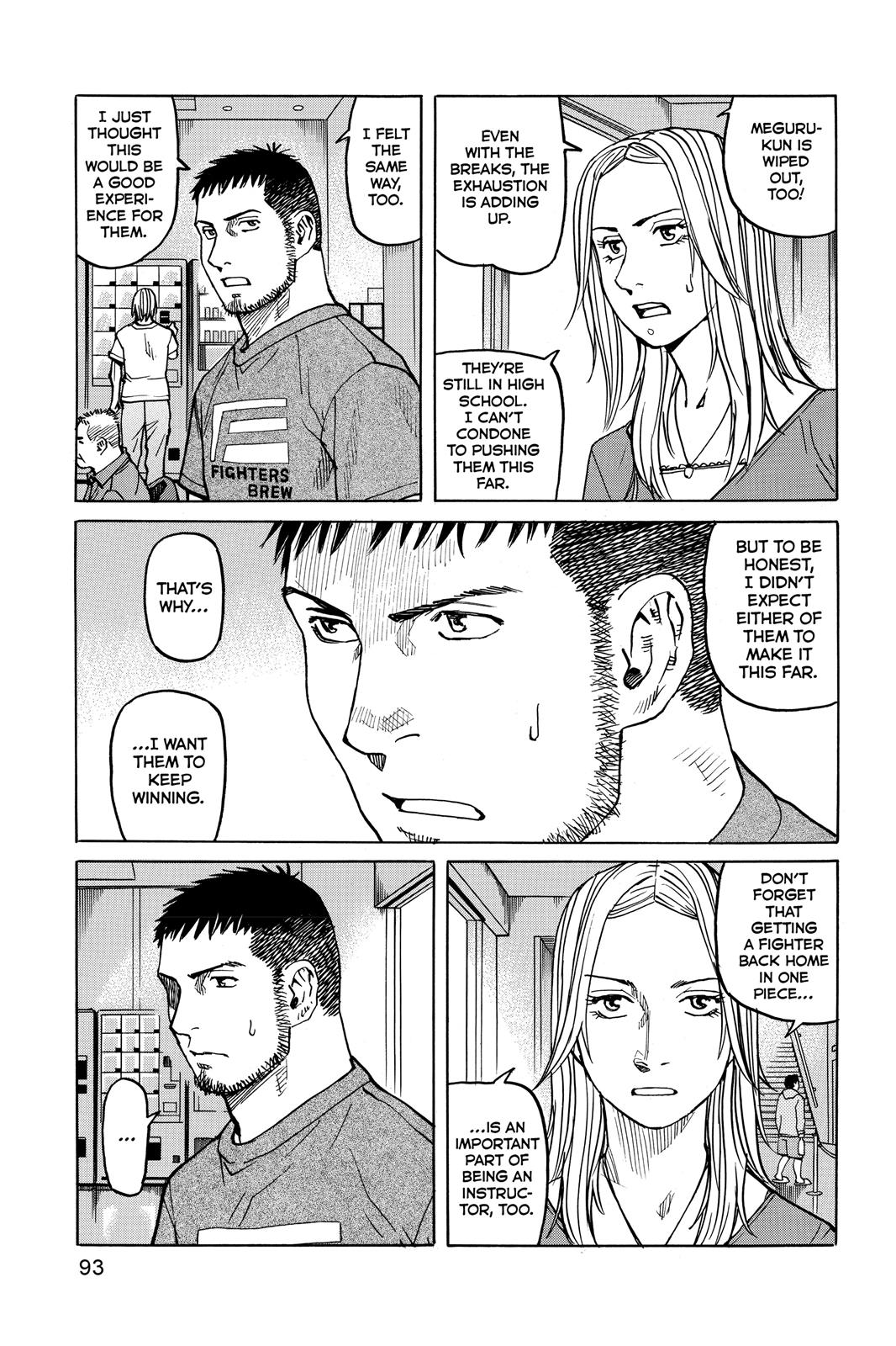 Read All-Rounder Meguru Manga Online