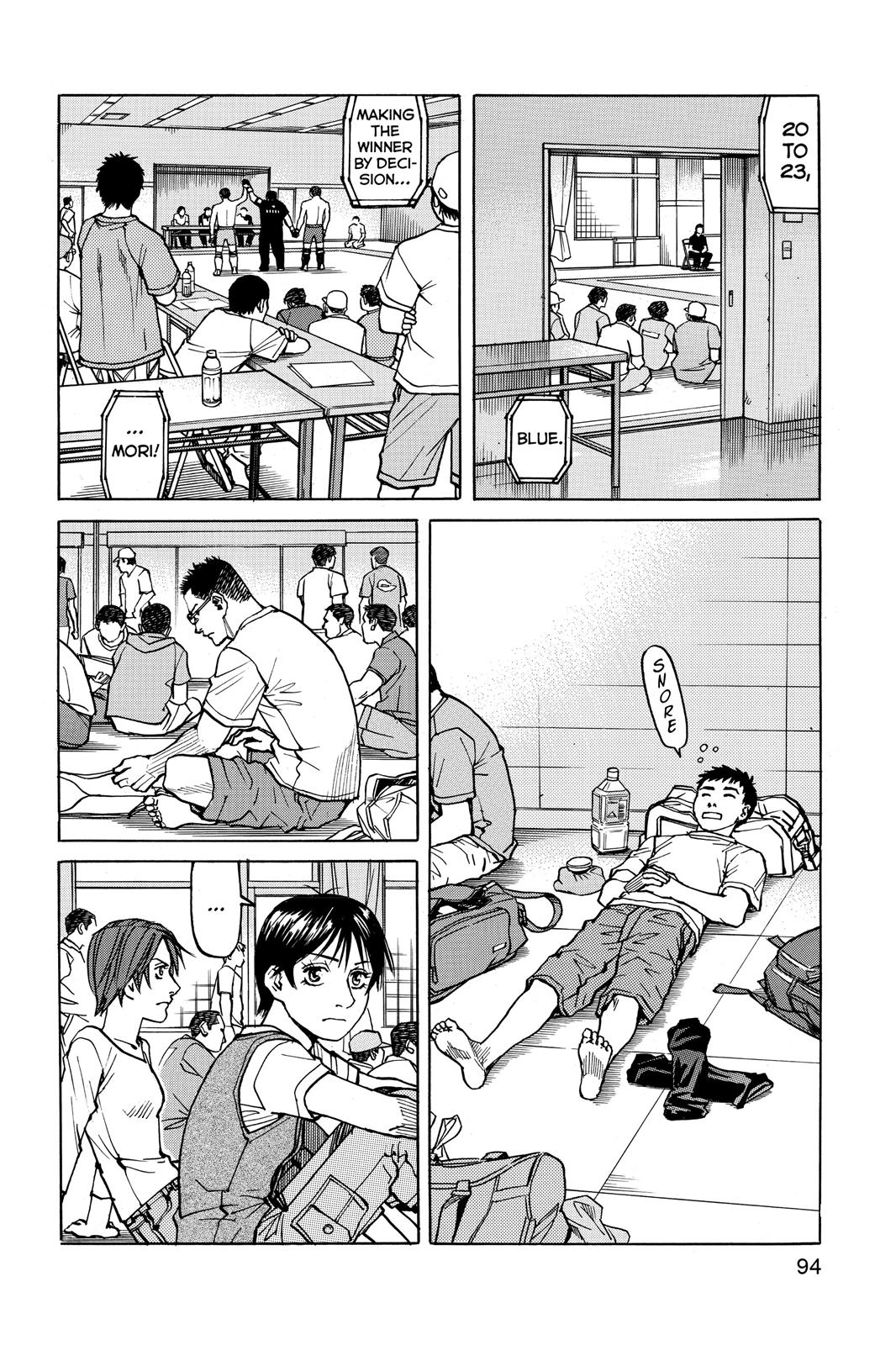 Read All-Rounder Meguru Manga Online