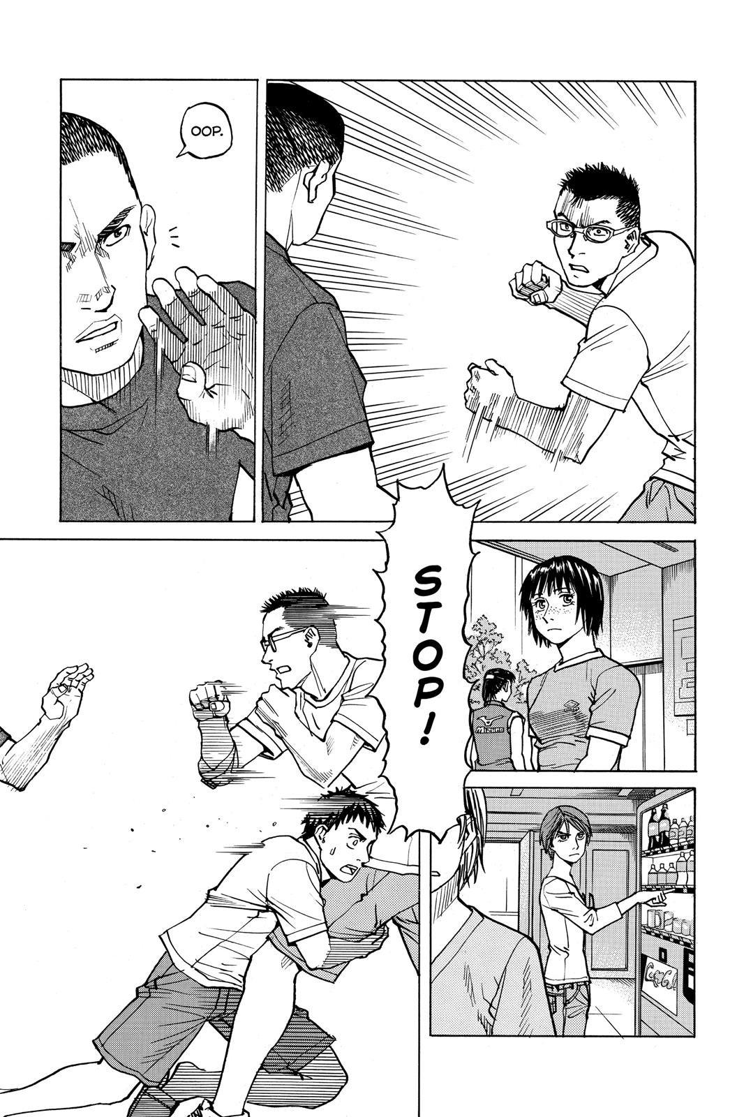 Read All-Rounder Meguru Manga Online