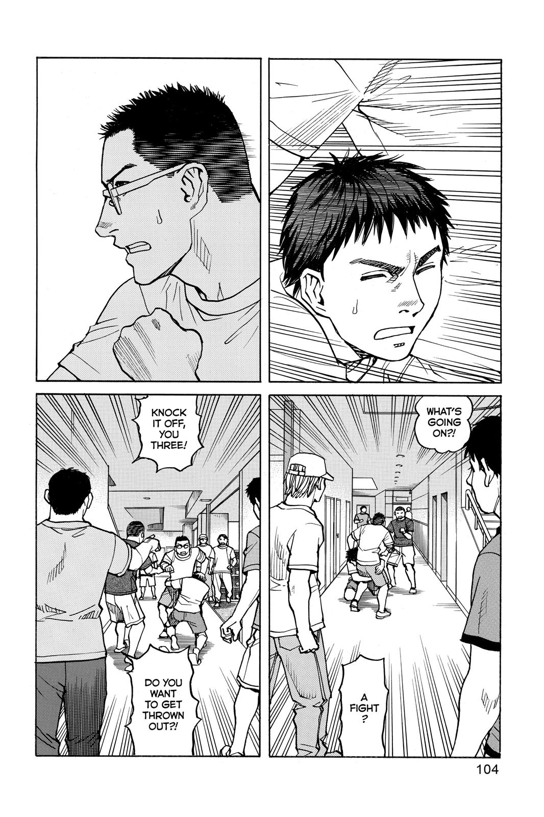 Read All-Rounder Meguru Manga Online