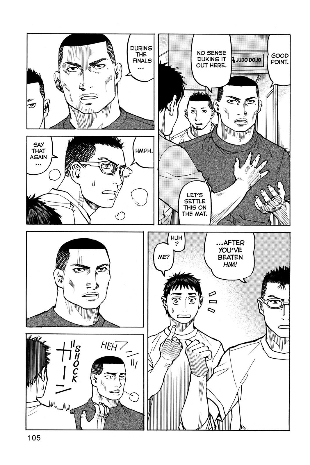 Read All-Rounder Meguru Manga Online