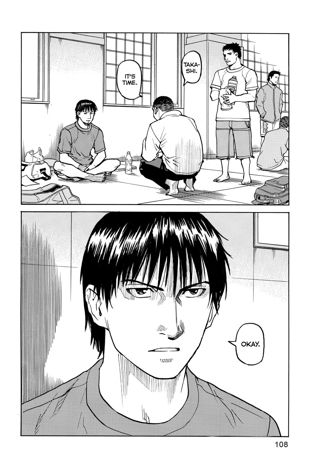 Read All-Rounder Meguru Manga Online