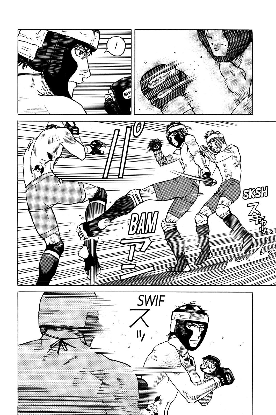 Read All-Rounder Meguru Manga Online