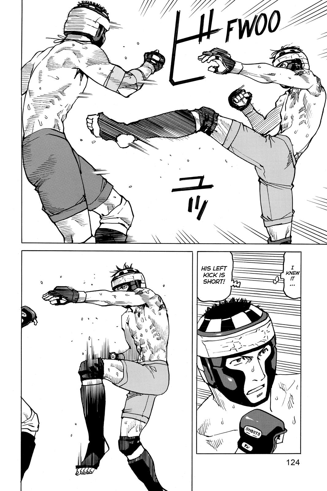 Read All-Rounder Meguru Manga Online