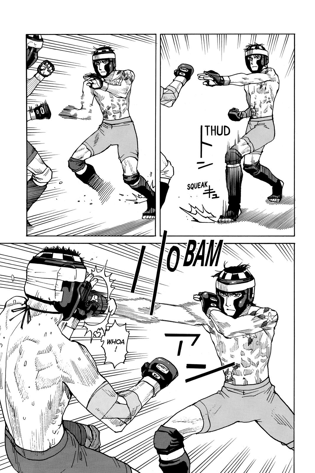 Read All-Rounder Meguru Manga Online