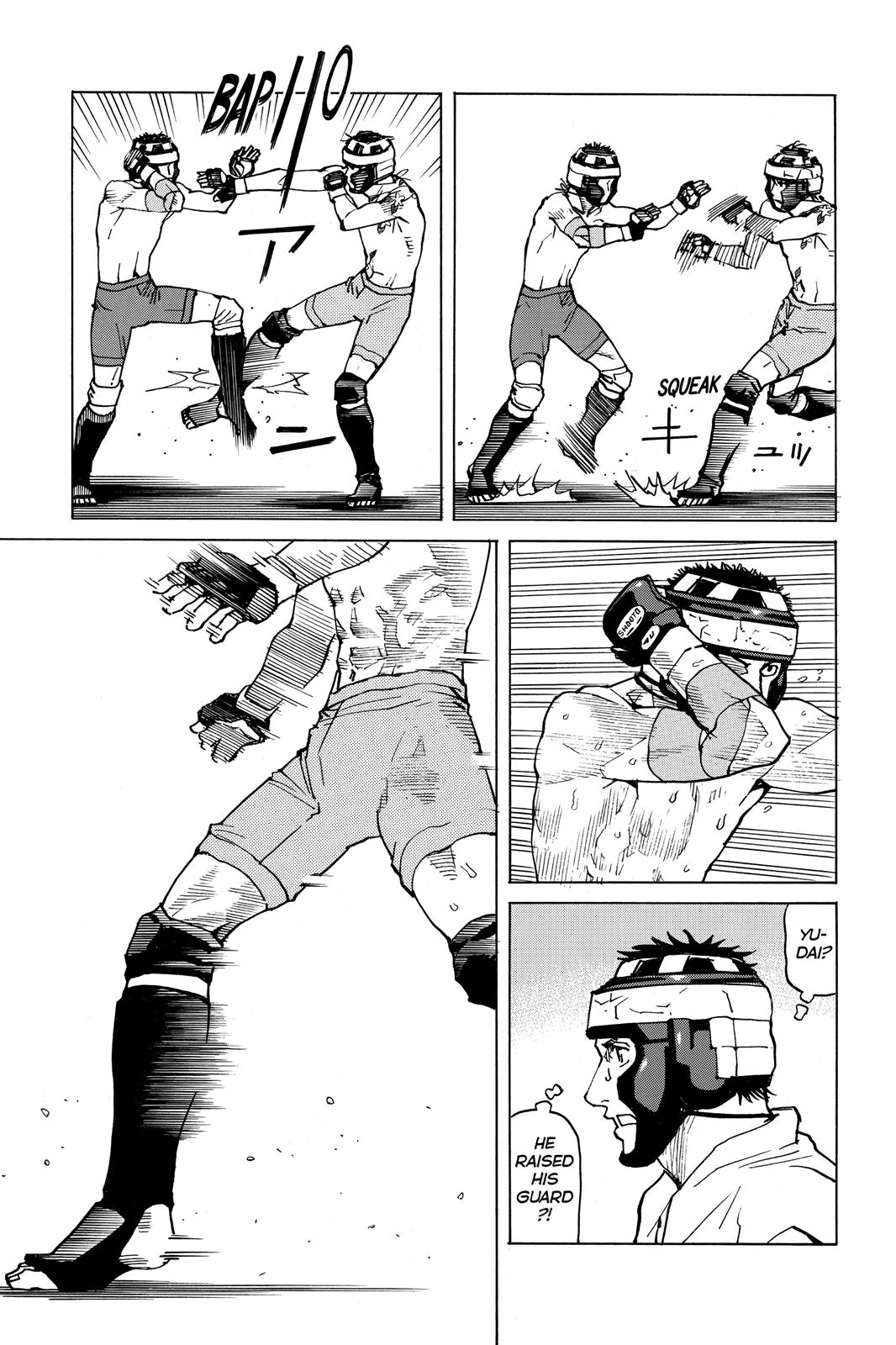Read All-Rounder Meguru Manga Online