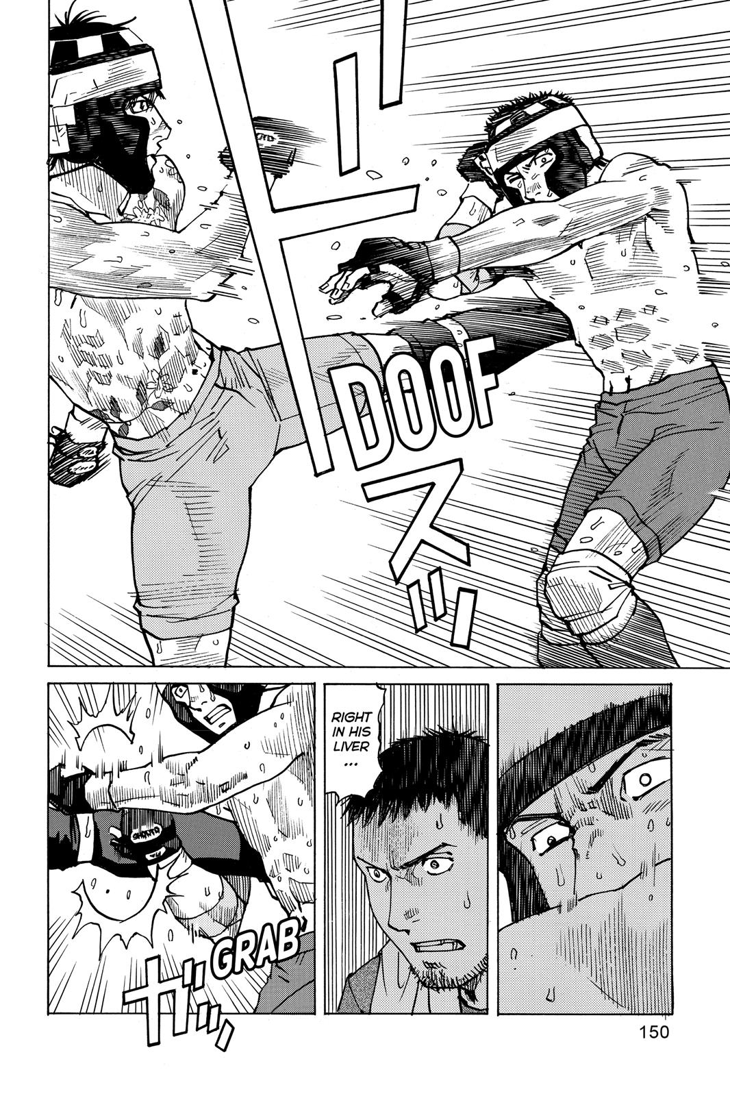 Read All-Rounder Meguru Manga Online