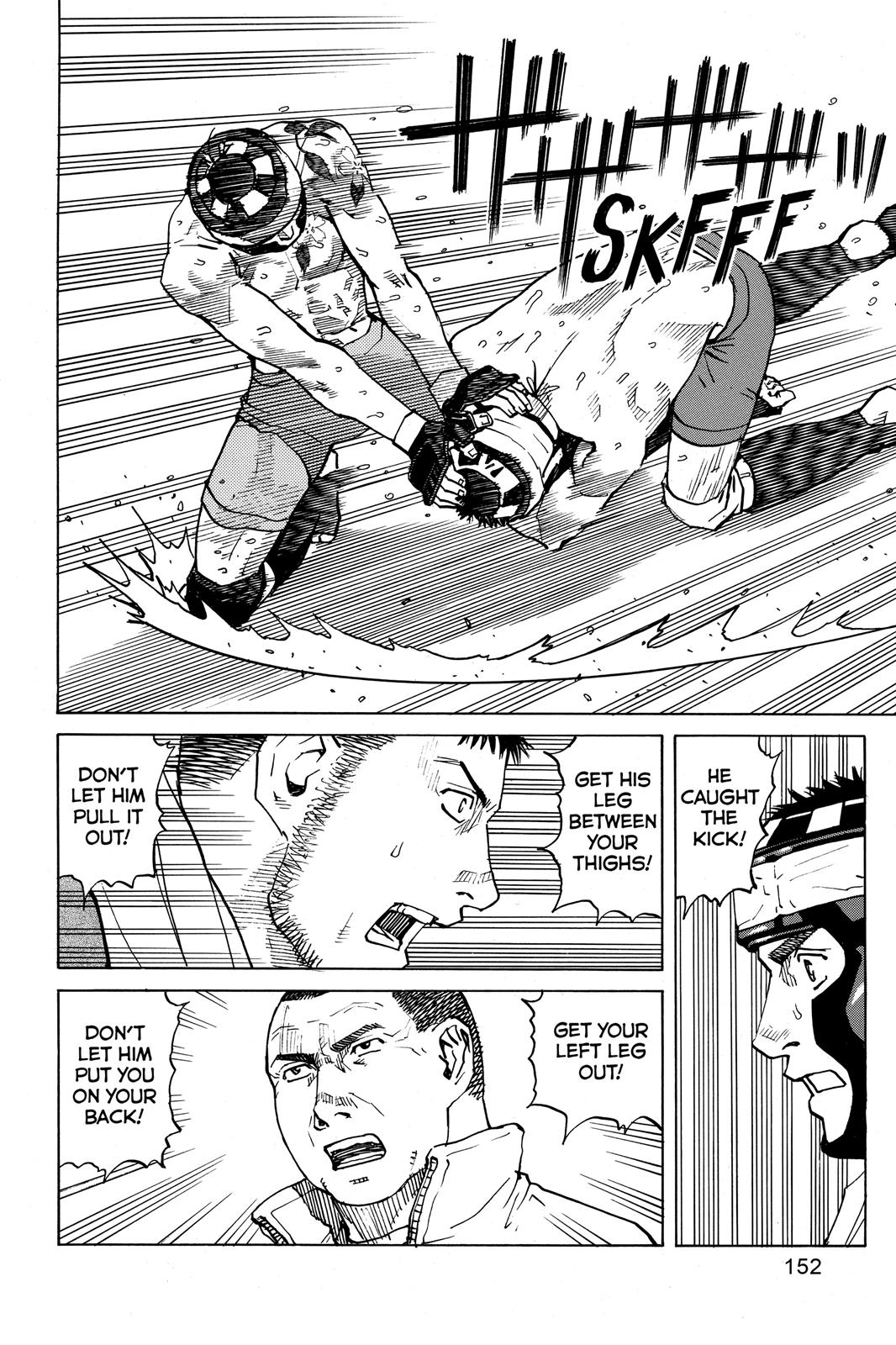 Read All-Rounder Meguru Manga Online