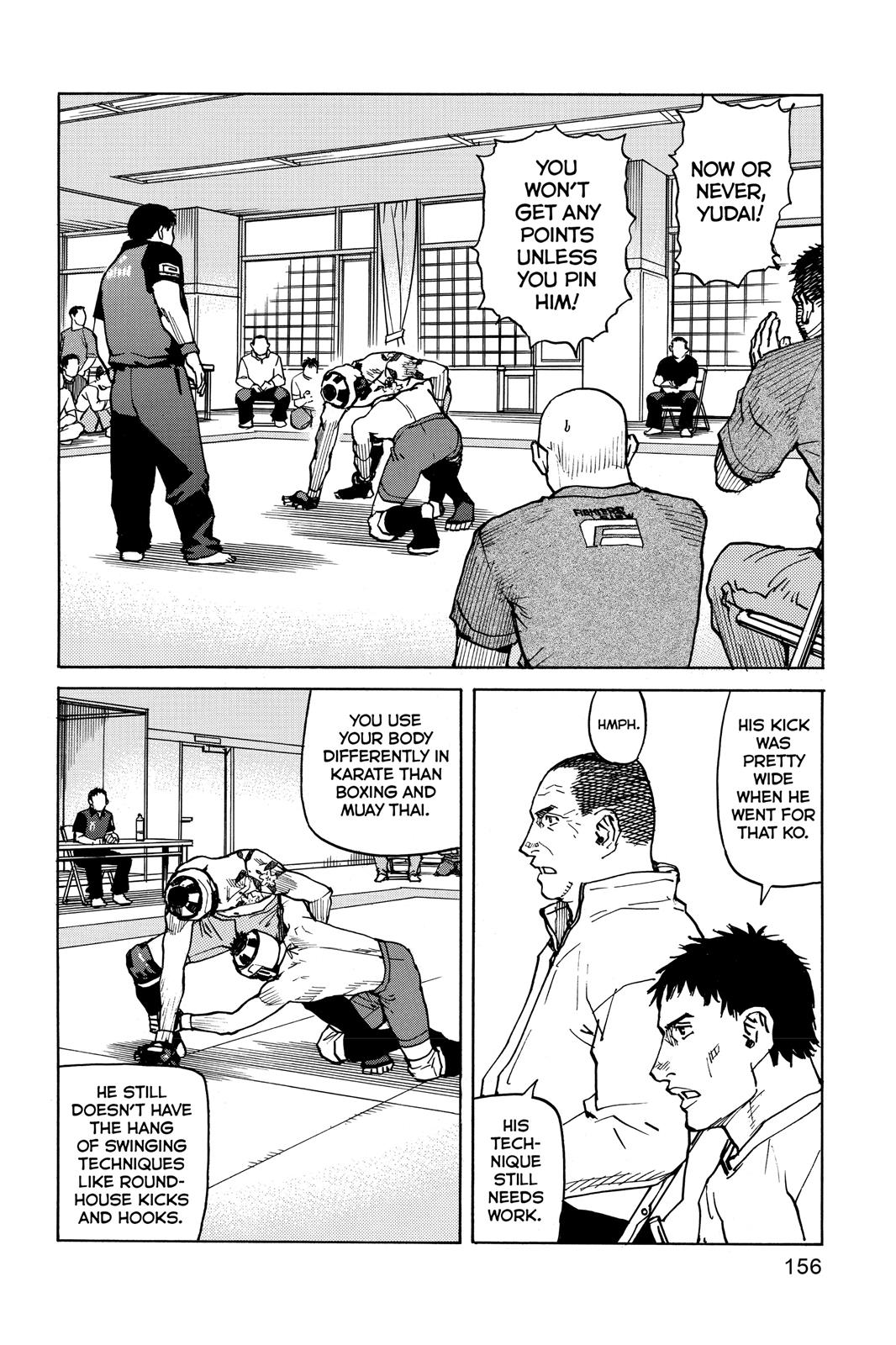 Read All-Rounder Meguru Manga Online