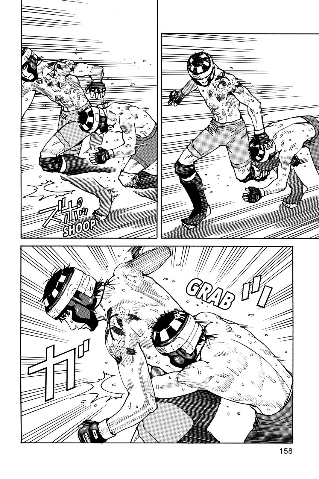 Read All-Rounder Meguru Manga Online