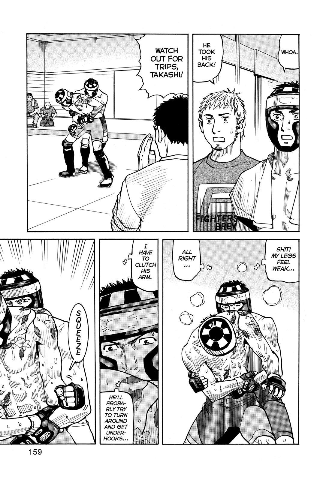 Read All-Rounder Meguru Manga Online