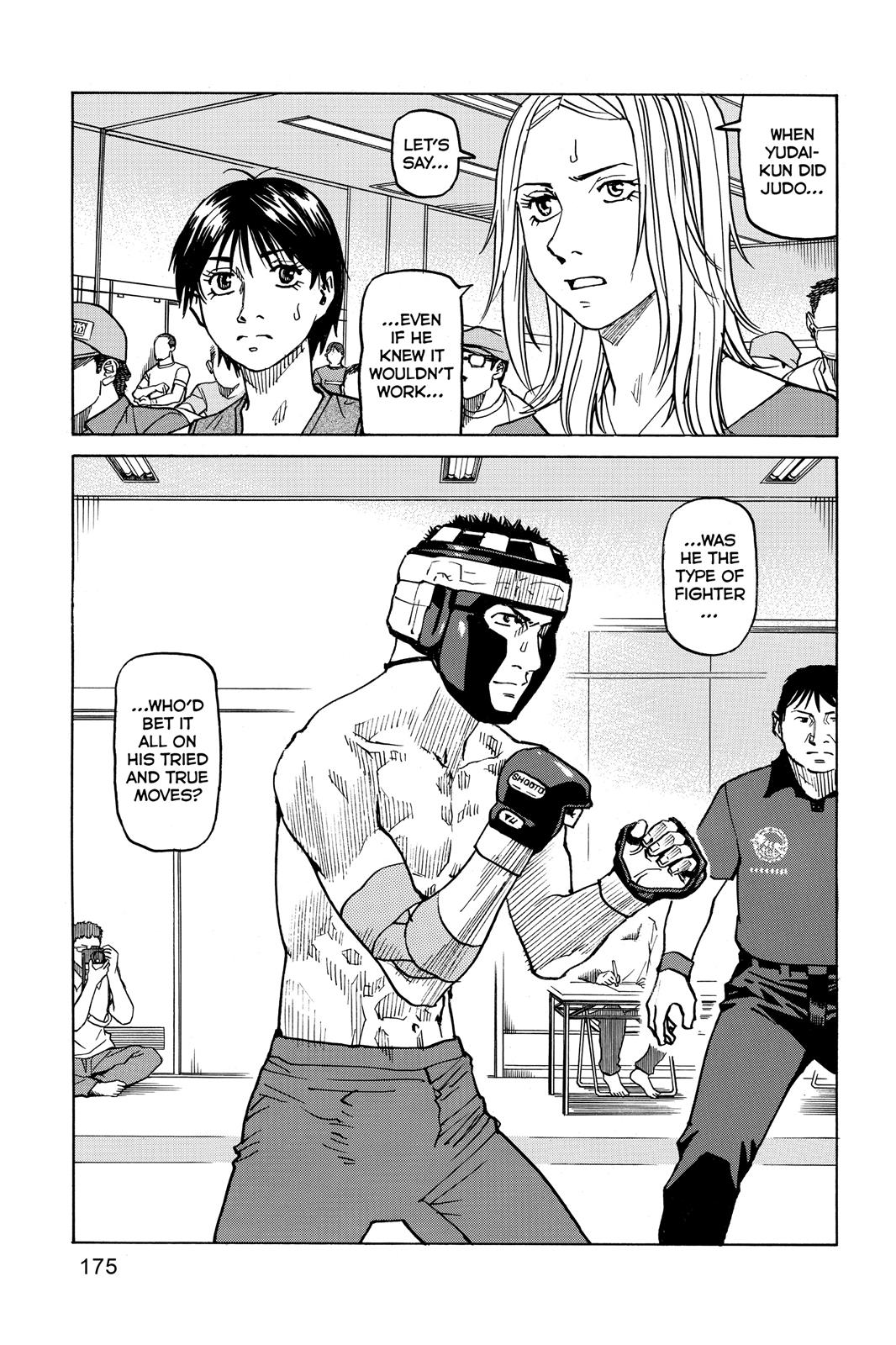 Read All-Rounder Meguru Manga Online