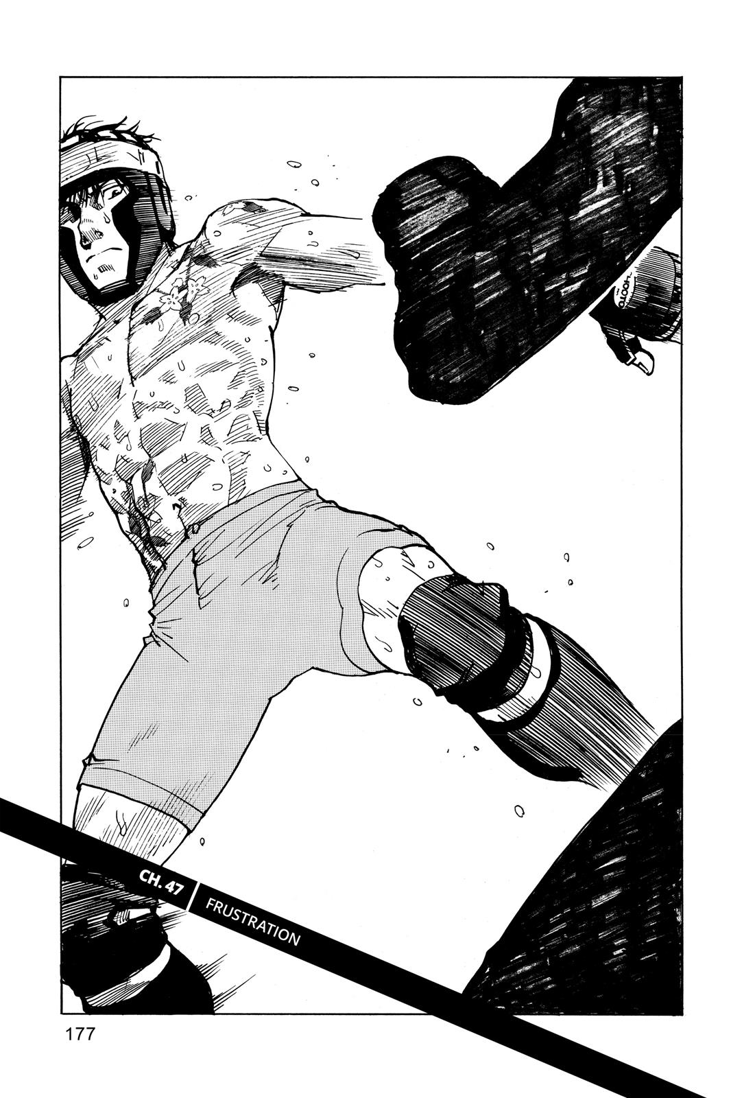Read All-Rounder Meguru Manga Online