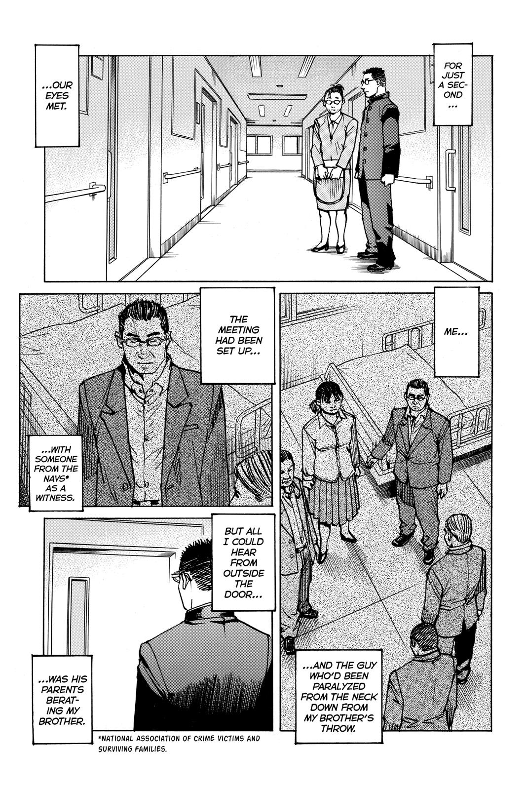 Read All-Rounder Meguru Manga Online