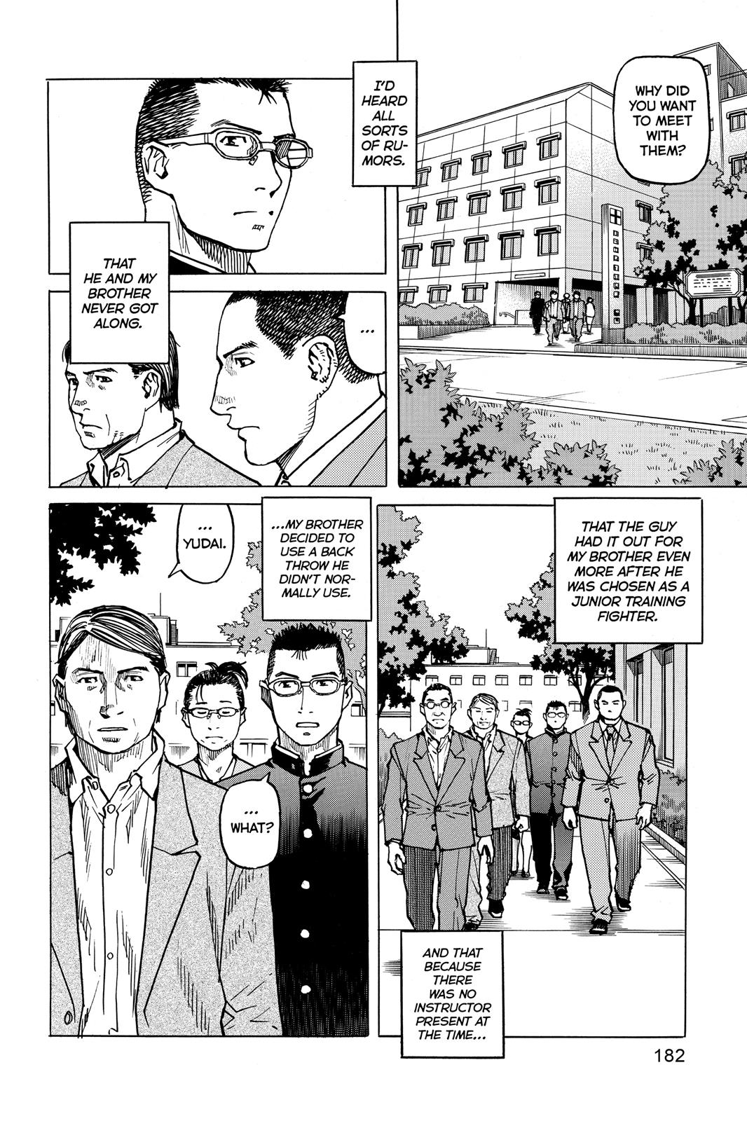 Read All-Rounder Meguru Manga Online