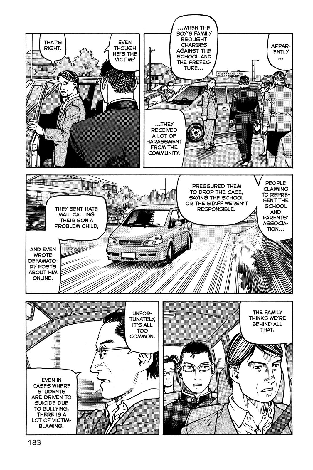 Read All-Rounder Meguru Manga Online