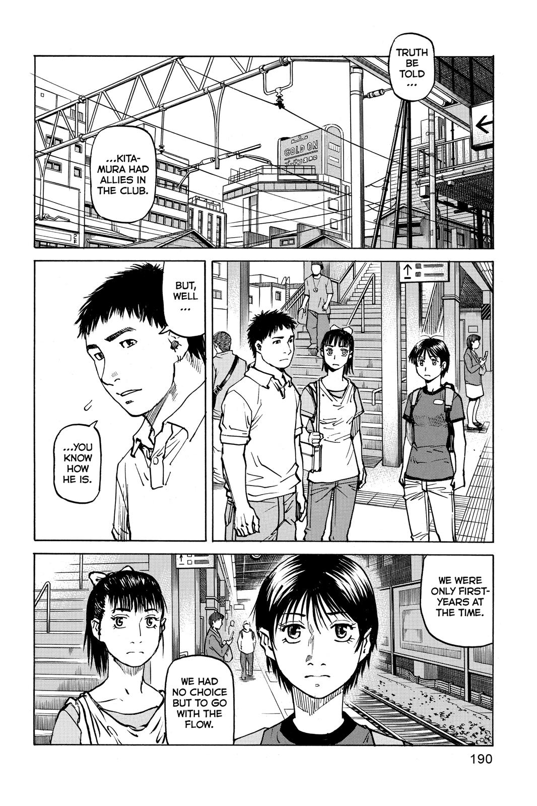 Read All-Rounder Meguru Manga Online