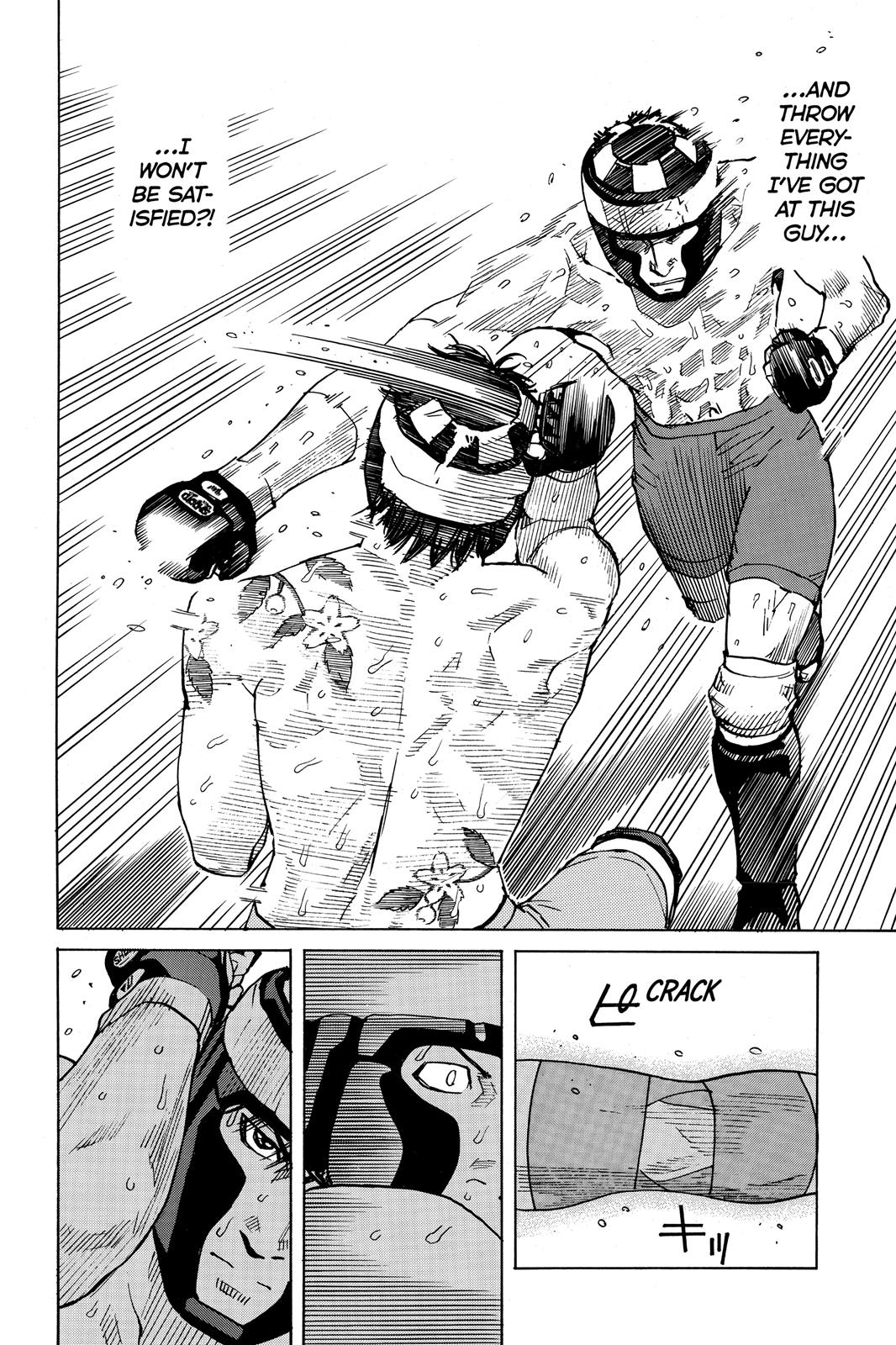 Read All-Rounder Meguru Manga Online