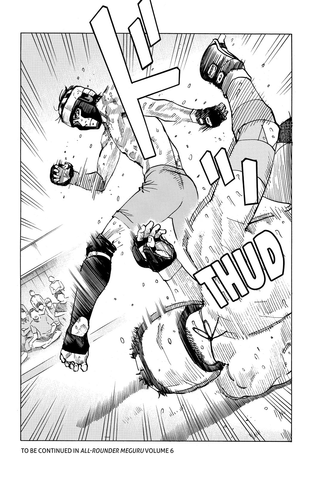 Read All-Rounder Meguru Manga Online