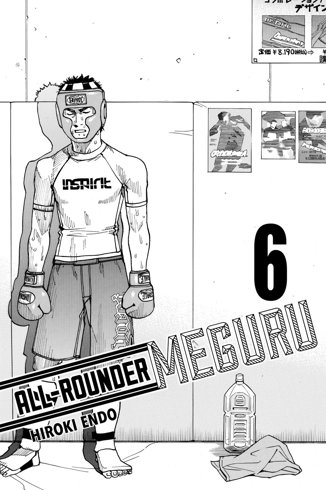 Read All-Rounder Meguru Manga Online