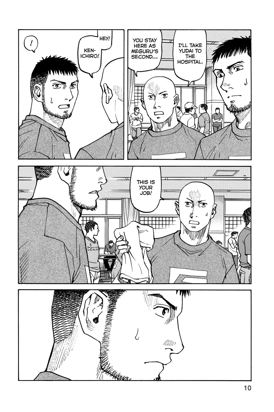 Read All-Rounder Meguru Manga Online