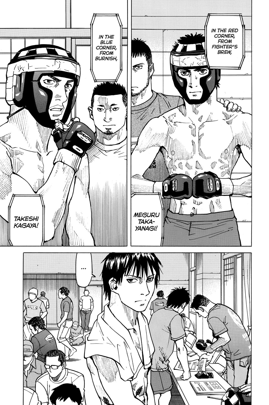 Read All-Rounder Meguru Manga Online