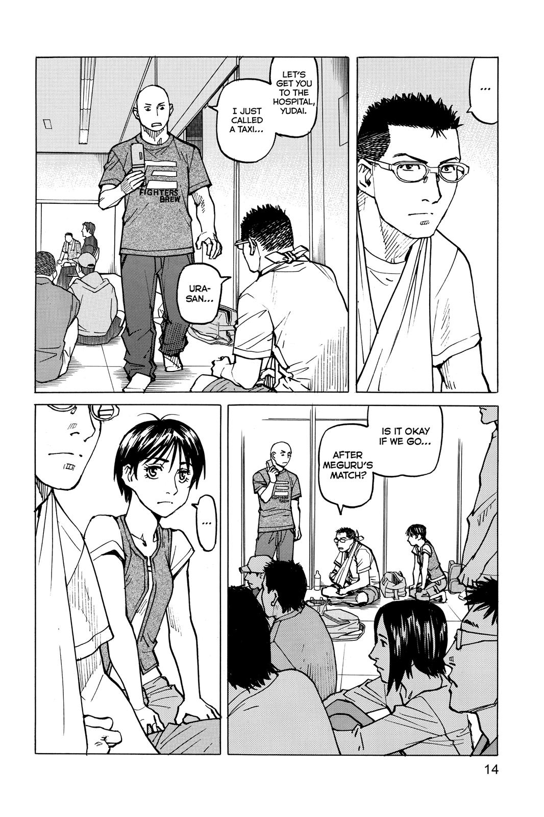 Read All-Rounder Meguru Manga Online