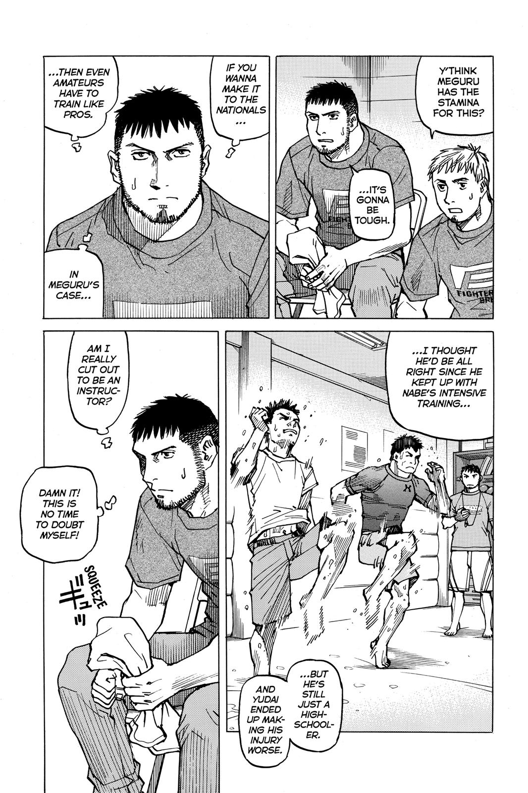 Read All-Rounder Meguru Manga Online